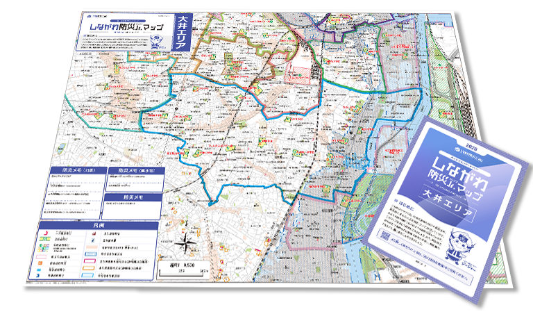 しながわ防災ジュニアマップ2026イメージ